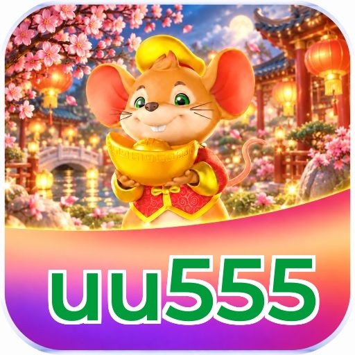 uu555 Logo