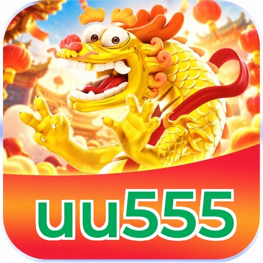 uu555 Logo