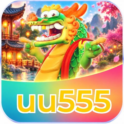 uu555 Logo 2