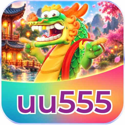 uu555 Logo
