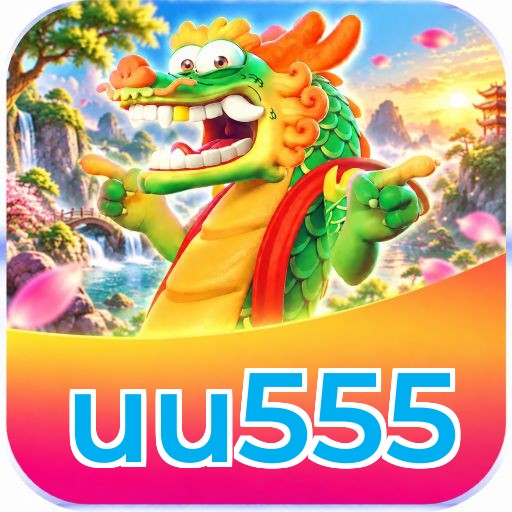 uu555 Logo