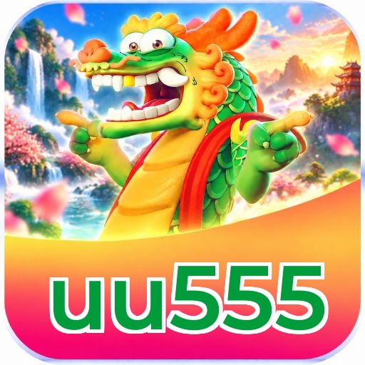 uu555 Logo