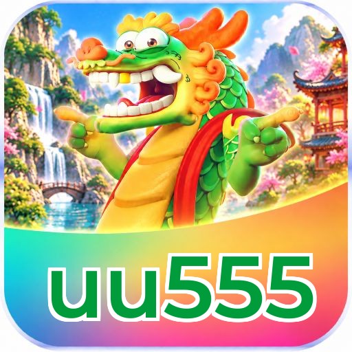 uu555 Segurança Logo 2