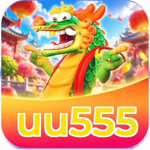 uu555 Logo
