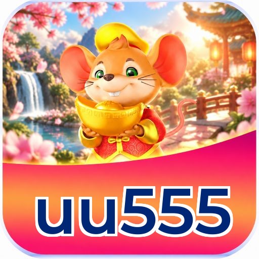 uu555 Logo